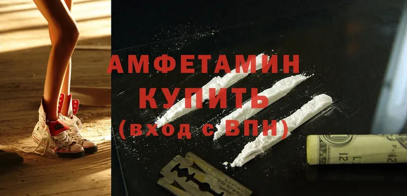 Amphetamine Premium  что такое   Сочи 