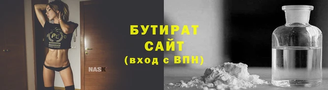 соль ск Волоколамск