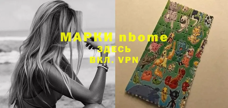 купить закладку  Сочи  маркетплейс Telegram  Марки 25I-NBOMe 1500мкг  mega ССЫЛКА 